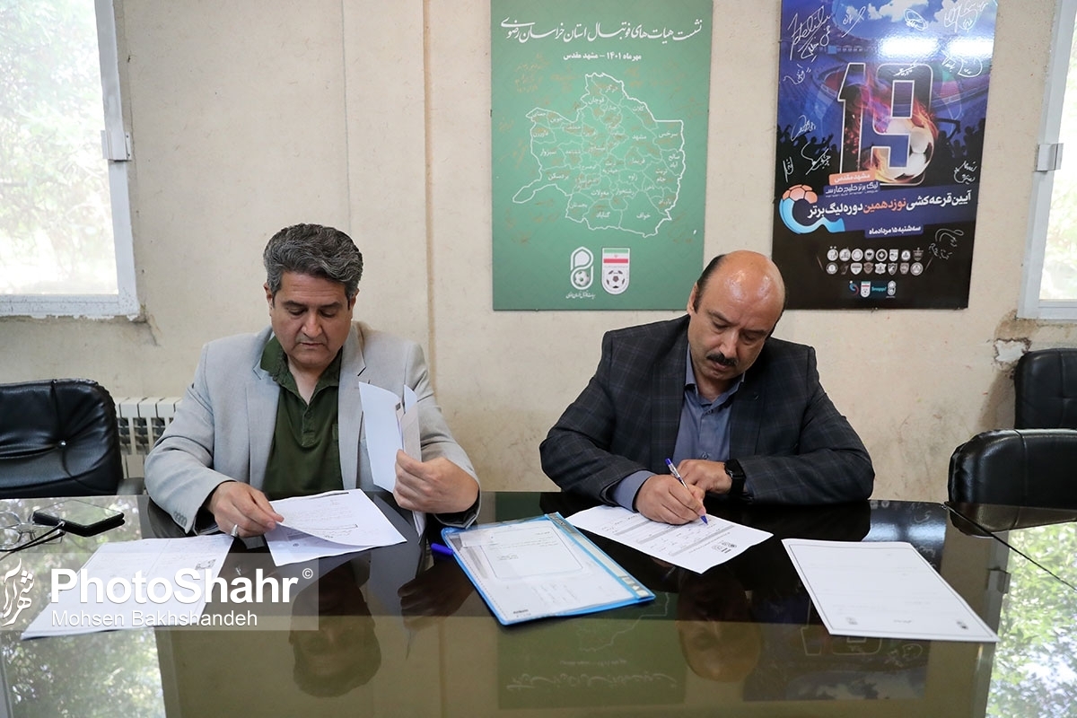 محمود قربانیار، کاندیدای ریاست هیئت فوتبال خراسان رضوی، معاون اداره‌کل ورزش و جوانان شد.
