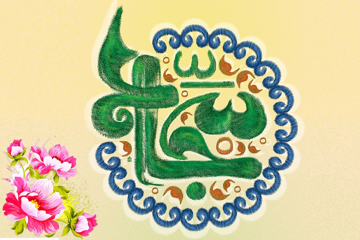 بررسی گنجینه‌ای که امام‌سجاد (ع) برای شیعه به یادگار گذاشته‌اند.
