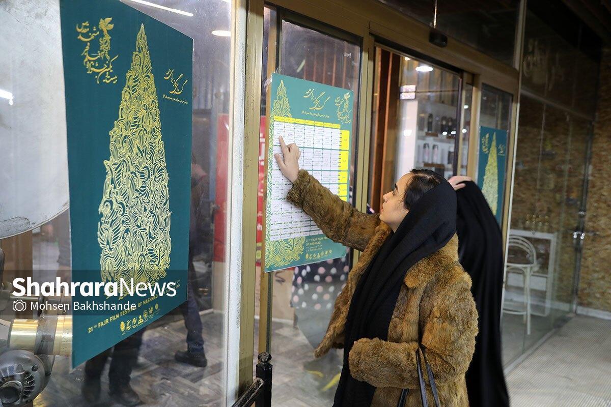 وزیر فرهنگ: اکران‌ نشدن فیلم‌های پرمخاطب جشنواره فجر مشهد را جبران می‌کنیم+ فیلم