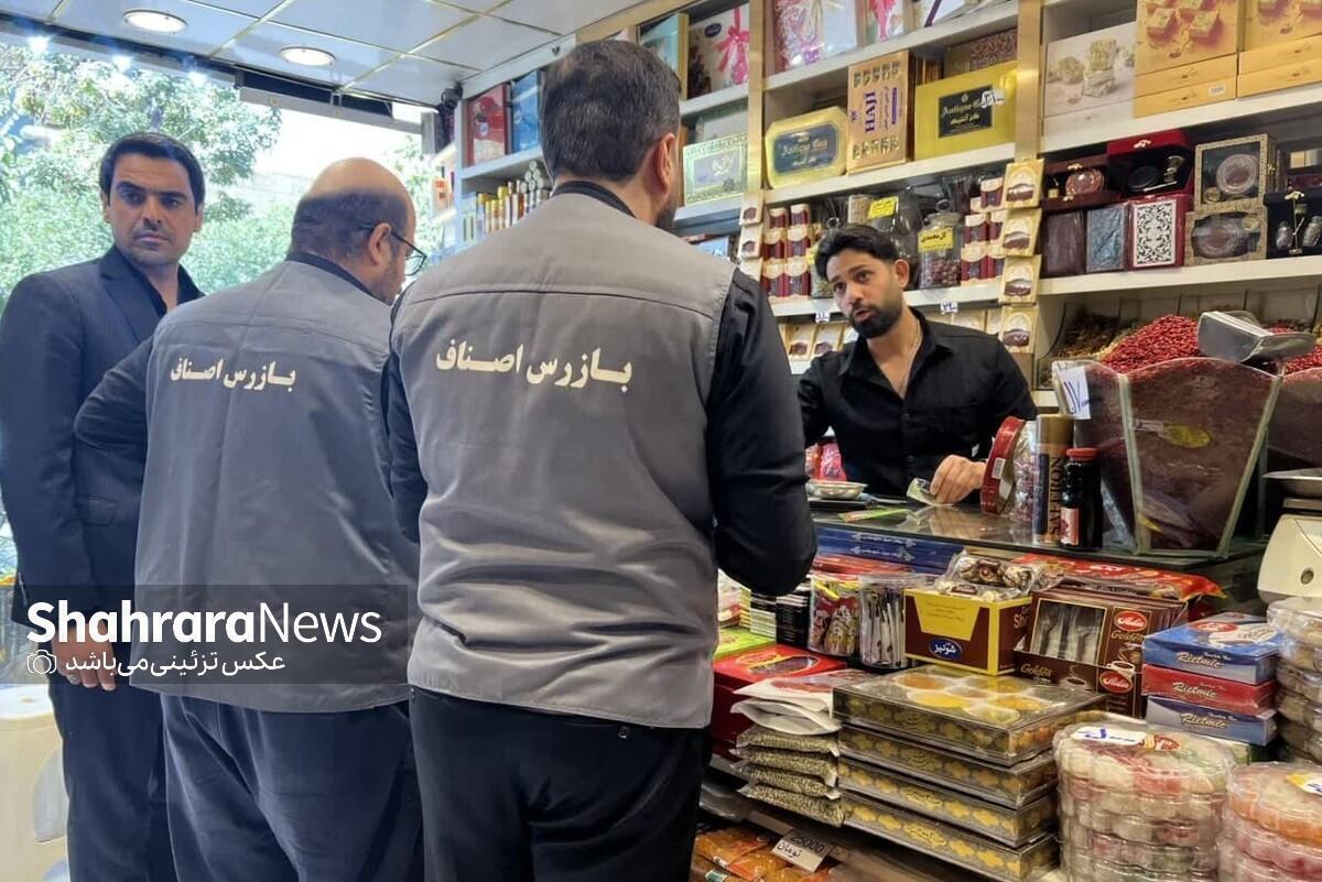 مدیر نظارت و بازرسی محصولات سازمان جهادکشاورزی خراسان رضوی گفت: ارزش پرونده تخلفات صنفی و غیرصنفی (توزیعی) در استان طی ۹ ماه گذشته از سال جاری بیش از ۶ هزار  و ۳۴۴ میلیارد ریال است.