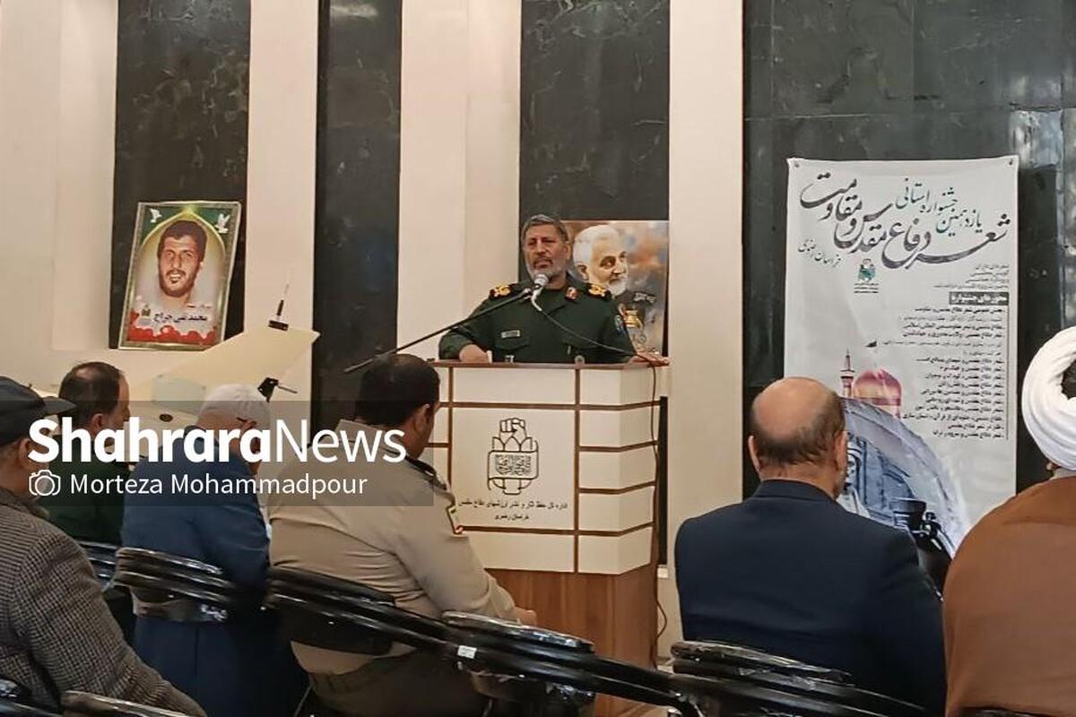 آیین تجلیل از شاعران برگزیده یازدهمین جشنواره استانی شعر دفاع مقدس و مقاومت خراسان رضوی برگزار شد.