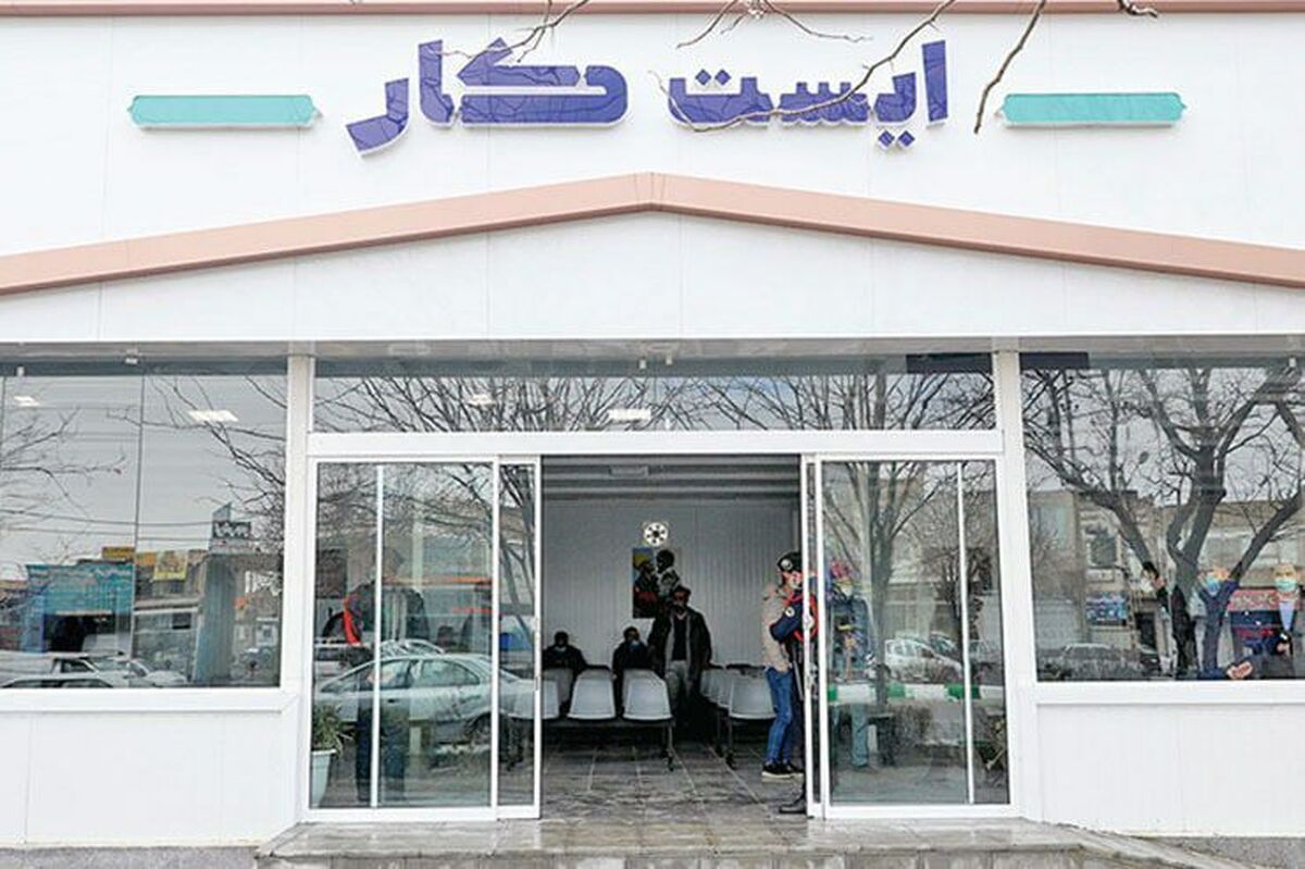 حتما تاکنون ایست‌کار را که برای ساماندهی کارگران ساختمانی در مشهد ایجاد شده است، مشاهده کرده‌اید؛ اما بهترین راه برای حمایت از این قشر زحمت‌کش چیست؟ این کلیپ را برای کسانی که نیاز به کارگر واقعی دارند ارسال کنید.