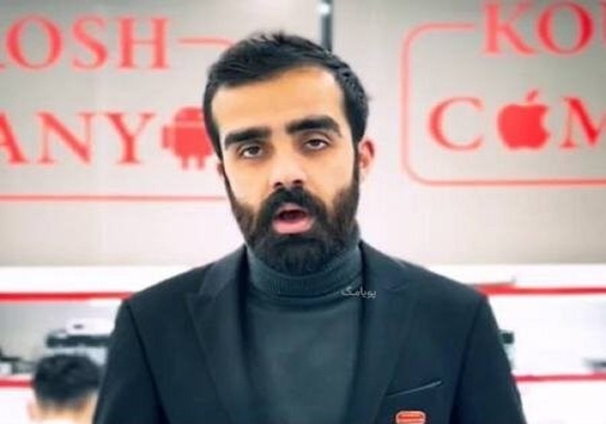 در پرونده کوروش کمپانی هم پای سلبریتی‌ها چه بازیگران و برخی بلاگران هم در میان است که معلوم نیست آیا پای آن‌ها هم به دادگاه کشیده می‌شود یا نه؟