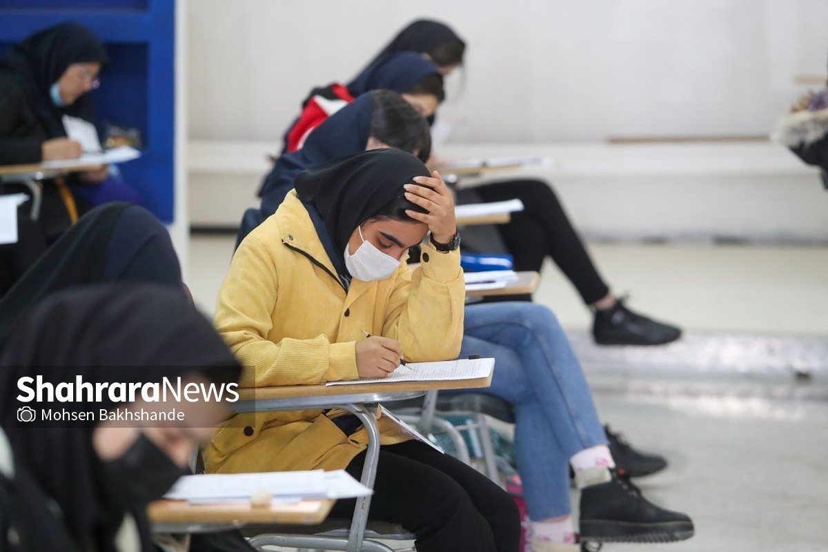 کارت شرکت در آزمون‌ دکتری (نیمه‌متمرکز) «Ph.D» سال ۱۴۰۳ دانشگاه‌ها و موسسات آموزش عالی بر روی درگاه اطلاع‌رسانی سازمان سنجش آموزش کشور قرار گرفت.