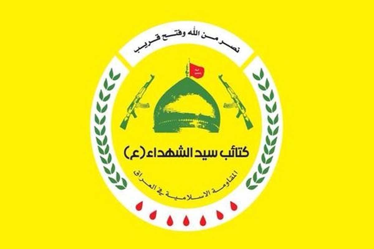 دبیرکل گروه مقاومت کتائب سیدالشهدا(ع) عراق نسبت به حملات ارتش تروریست آمریکا به مواضع این گروه و دیگر گروه های مقاومت واکنش نشان داد.
