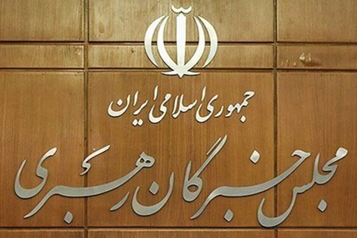 رئیس هیات اجرایی مشهد و کلات از تایید صلاحیت ۱۰ نامزد انتخابات خبرگان از حوزه انتخابیه خراسان رضوی خبر داد.