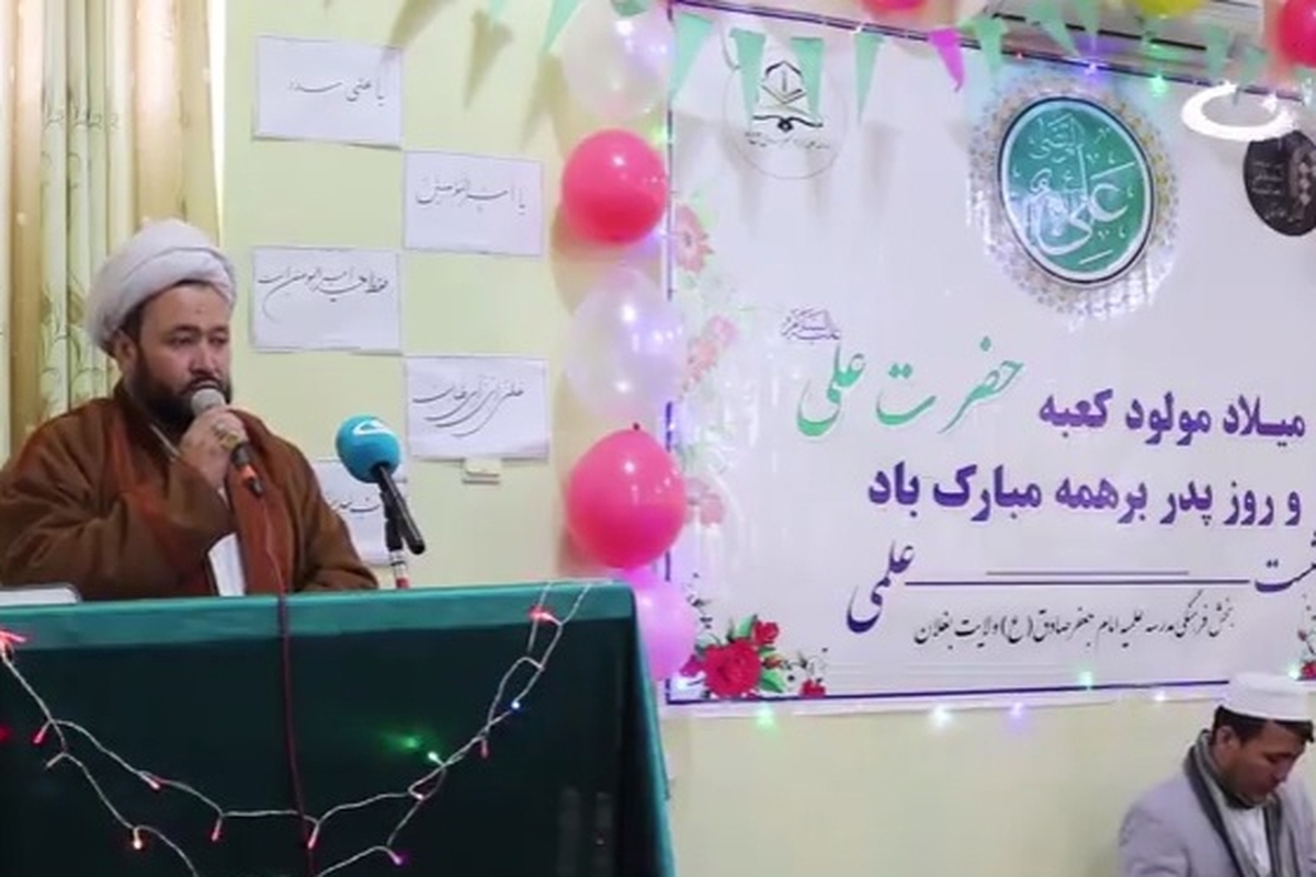 در سیزدهم رجب سالروز میلاد با سعادت امیرالمومنین؛ حضرت علی (ع) در ولایت بغلان به‌گونه‌ای باشکوه گرامی‌ داشته شد.