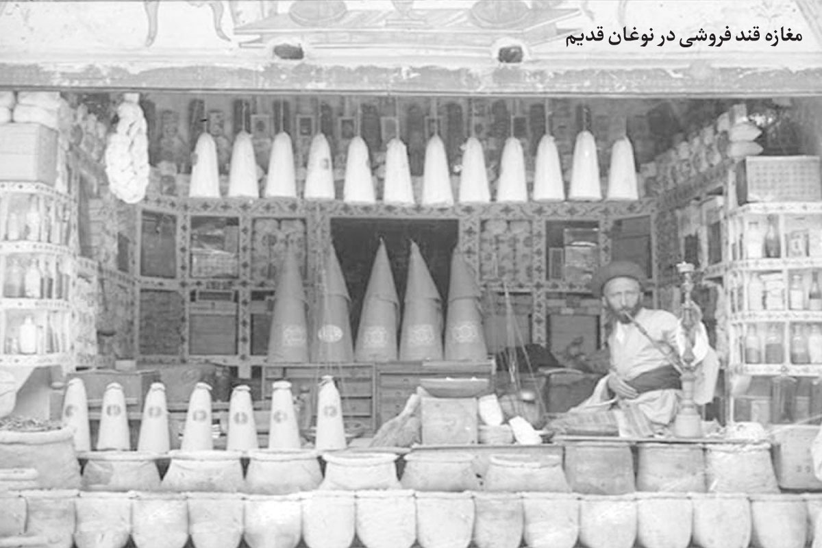 در زمستان سال ۱۳۲۰ مردم شهر اشغال‌شده مشهد، نخستین کوپن را برای کالا‌های اساسی دریافت کردند.
