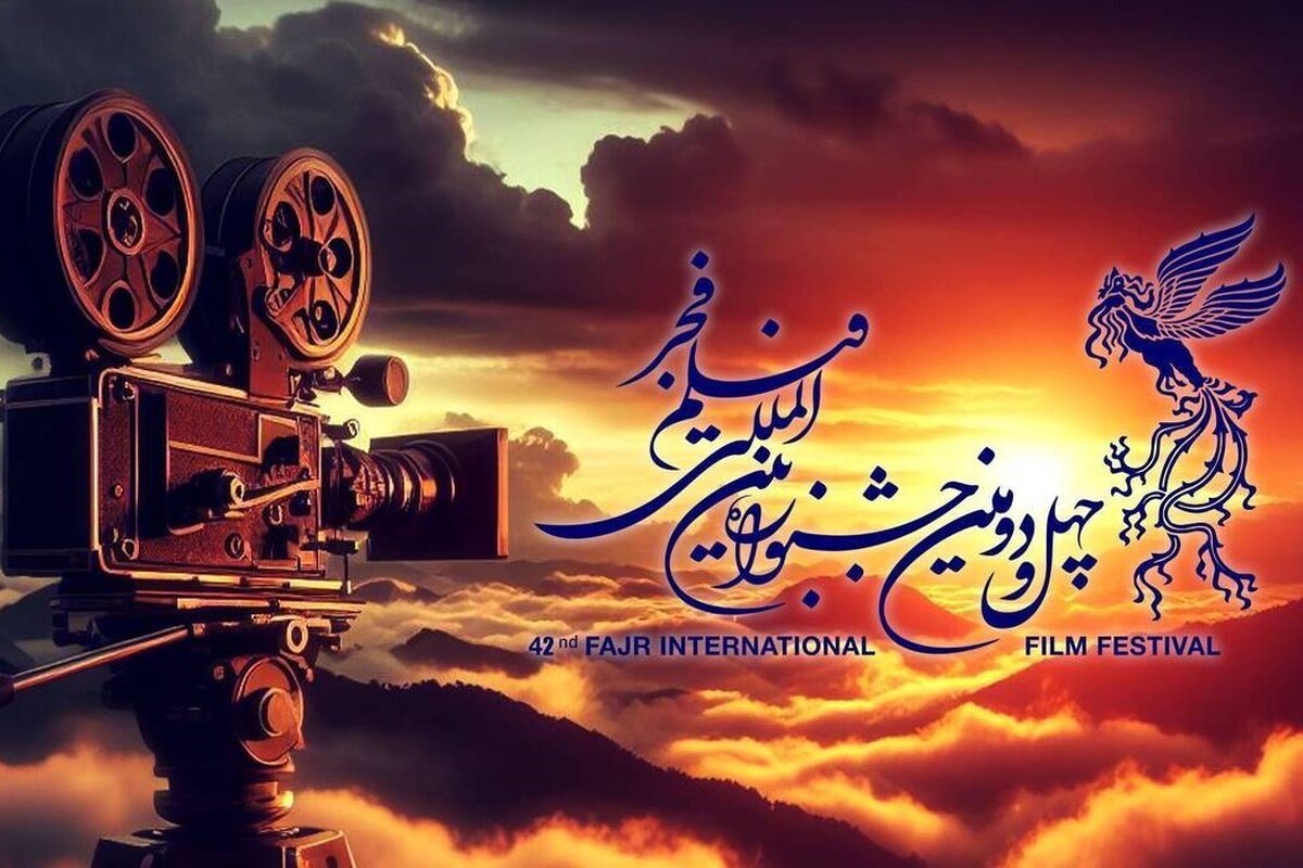 فروش بلیت فیلم‌های چهل‌ودومین جشنواره فیلم فجر از فردا، ۹ بهمن ۱۴۰۲، آغاز می‌شود.