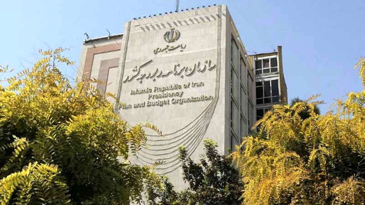 سازمان برنامه و بودجه کشور در اطلاعیه‌ای پیرامون تصویب بخش اول قانون بودجه ۱۴۰۳ بار مالی بیش از ۲۰ مصوبه جدید مجلس را در مجموع بالغ بر ۴۰۰ همت عنوان کرد.