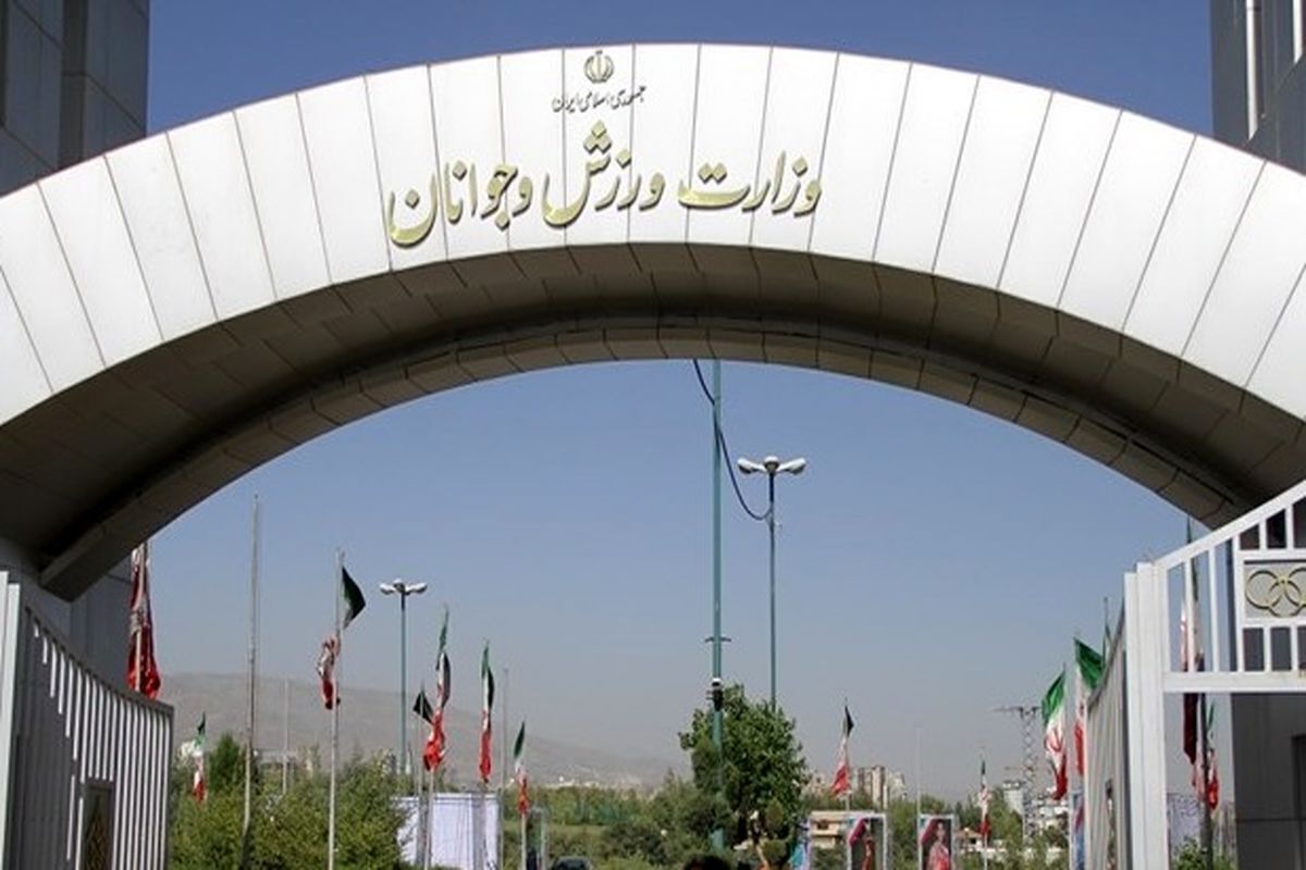 روابط عمومی وزارت ورزش و جوانان در پی انتشار خبری مبنی بر حذف معاونت فرهنگی و توسعه ورزش همگانی از چارت سازمانی این وزارتخانه جوابیه‌ای صادر کرد.