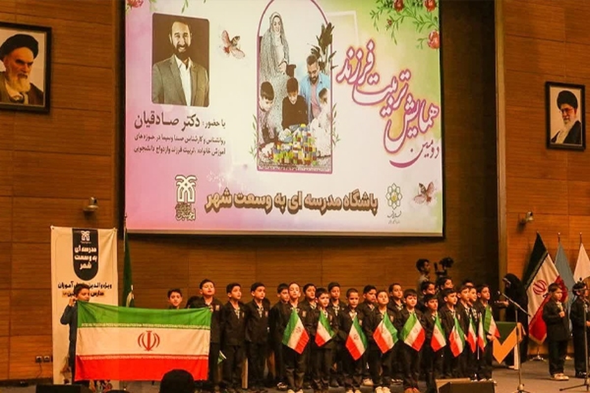 باشگاه‌ مدرسه‌ای به وسعت شهر با هدف تقویت والدین در مسائل تربیت فرزندان برگزار می‌شود و مقرر شده است تا پایان سال ۴ هزار خانواده را درگیر کند. 