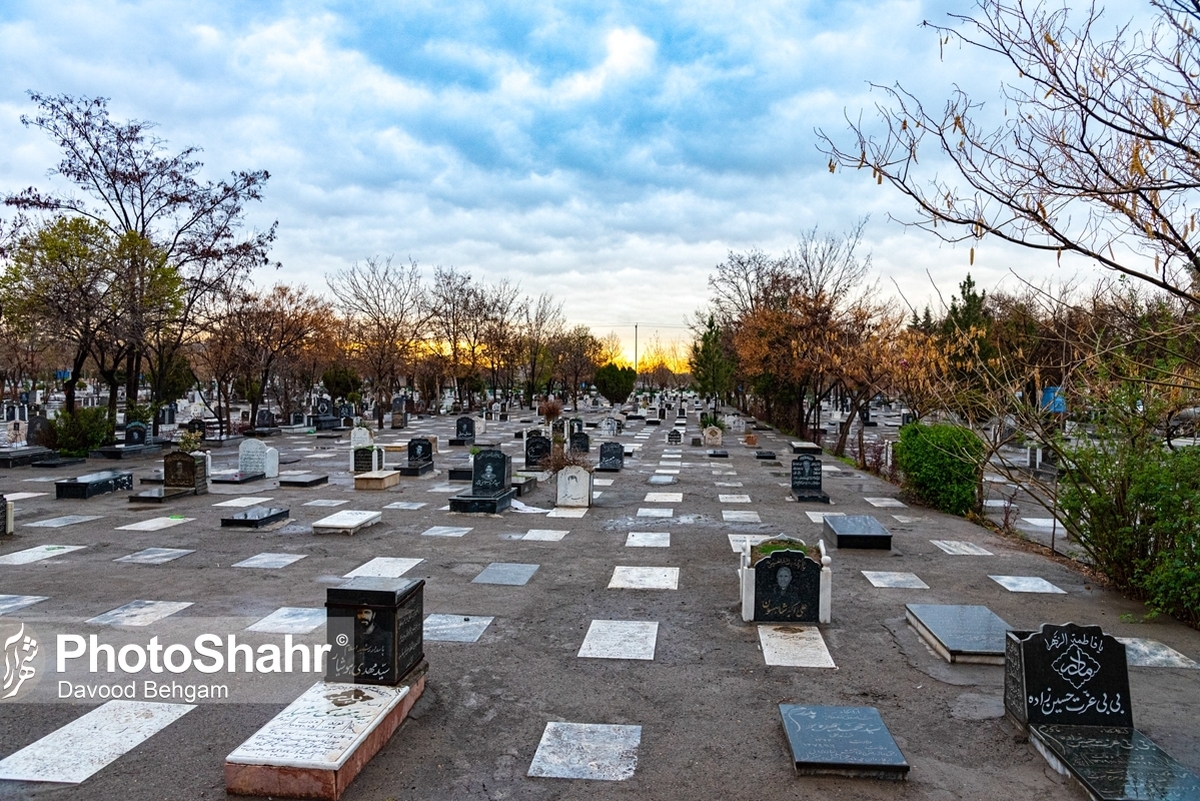 مدیرعامل سازمان مدیریت آرامستان‌های شهرداری مشهد گفت: طبق برنامه‌ریزی‌های انجام‌شده آرامستان‌های بهشت رضا (ع) و بهشت رضوان در روز‌های پنج‌شنبه، جمعه و شنبه سوم لغایت پنجم اسفندماه همزمان با ایام چراغ برات از نماز صبح باز و تا اذان مغرب و عشا پذیرای زائران اهل قبور خواهند بود.