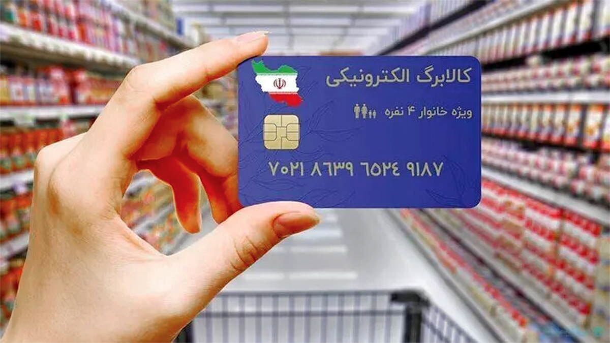 مدیر بازرسی و نظارت براصناف خرسان رضوی گفت: در ۱۰ روز گذشته، بیش از ۱۰۰۰ بازرسی از واحدهای صنفی عضو کالا برگ در مشهد انجام شد.