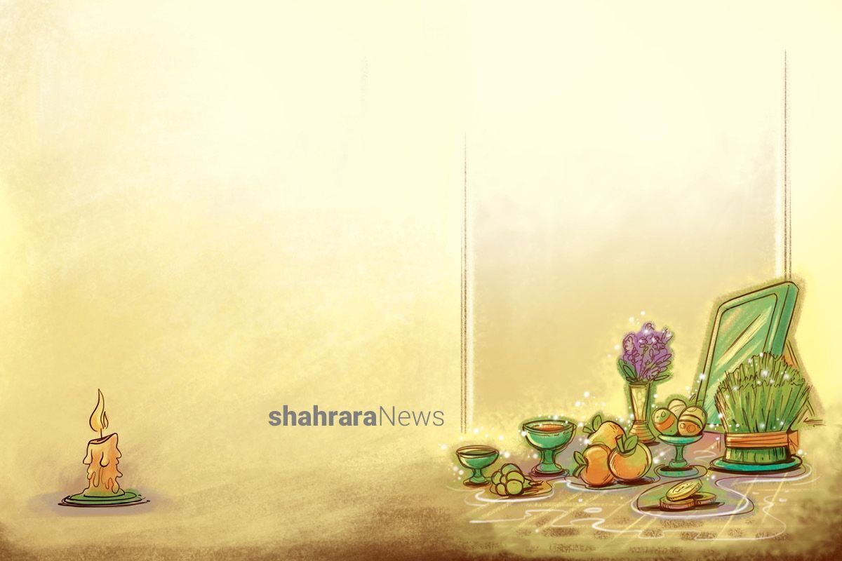 نخستین روز از سال شمسی یا همان خورشیدی را «نوروز» می‌گویند که ایرانیان هرسال به میمنت آن گرد هم جمع می‌شوند و شروع بهار را جشن می‌گیرند.