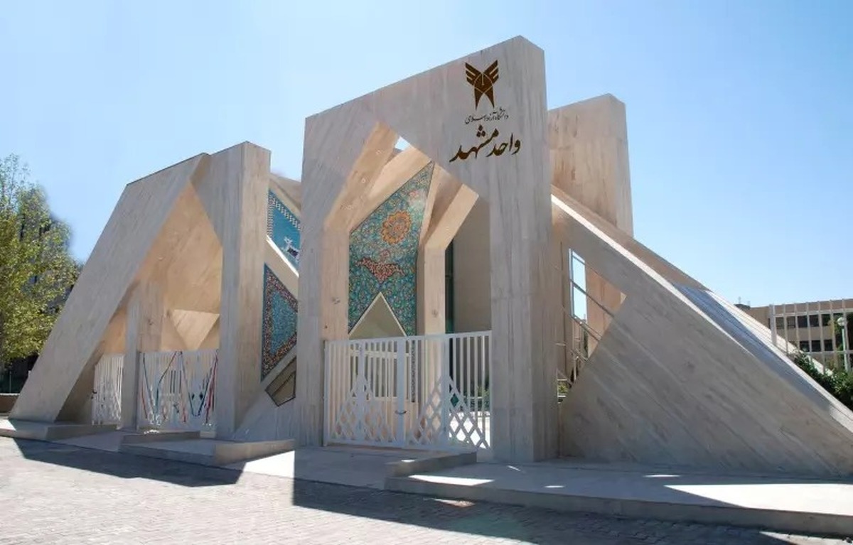 فردا جمعه ۱۱ اسفند ۱۴۰۲ یک روز سرنوشت ساز دیگر در سپهر سیاست ایران رقم می‌خورد. انتخابات مجلس شورای اسلامی و مجلس خبرگان رهبری فردا برگزار می‌شود و در این ساعات منتهی به برگزاری انتخابات چهره‌های شاخص علمی و اجتماعی مردم را به مشارکت در این رویداد دعوت می‌کنند.