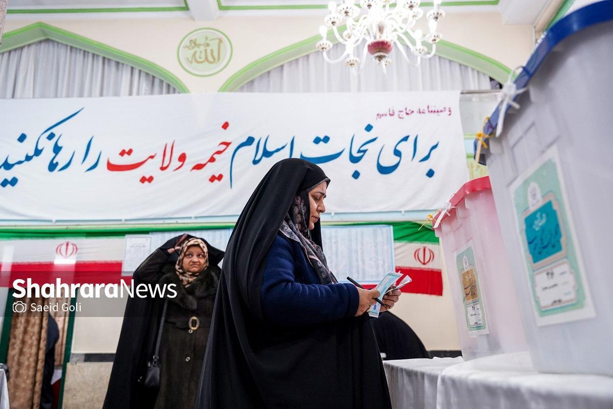 امروز مشهدی‌ها در سراسر نقاط این شهر پای صندوق‌های اخذ رای آمدند.