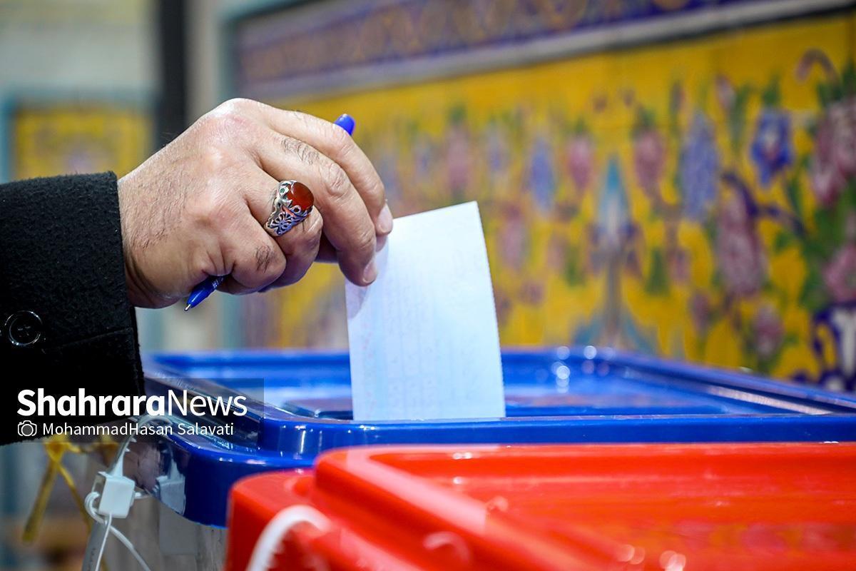 فرماندار مشهد مقدس نتایج آرای انتخابات مجلس شورای اسلامی و مجلس خبرگان رهبری در حوزه انتخابیه مشهد و کلات را اعلام کرد.  
