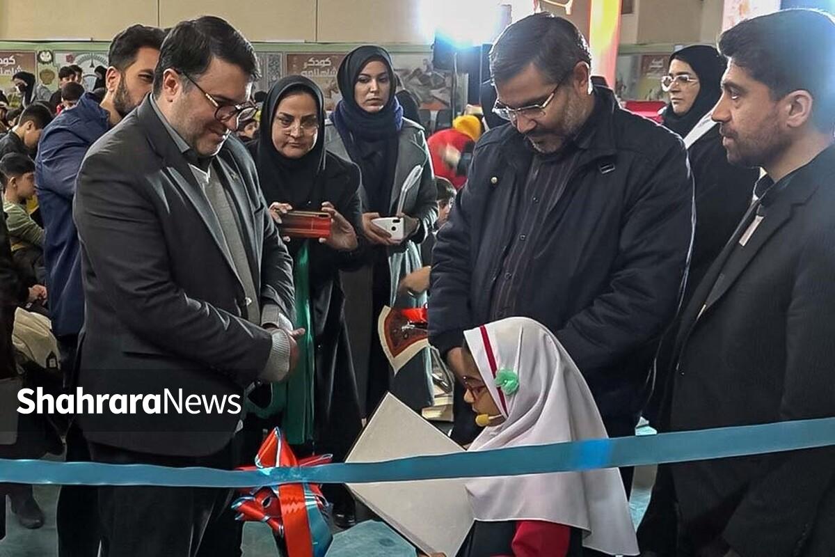 مراسم افتتاحیه نخستین رویداد «کودک و شاهنامه»، با حضور جمعی از مسئولان شهری و دانش‌آموزان مقطع ابتدایی در مشهد برگزار شد.