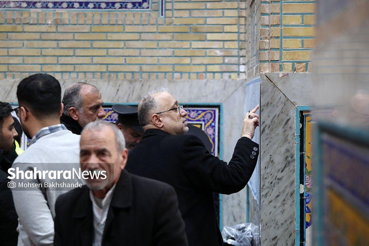 ستاد انتخابات کشور آخرین نتایج شمارش آرای دوازدهمین دوره انتخابات مجلس شورای اسلامی و ششمین دوره خبرگان رهبری را در ۱۹۸ حوزه از ۲۰۸ حوزه انتخابیه اعلام کرد که تاکنون انتخابات مجلس در ۱۵ استان به دور دوم کشیده شده است.