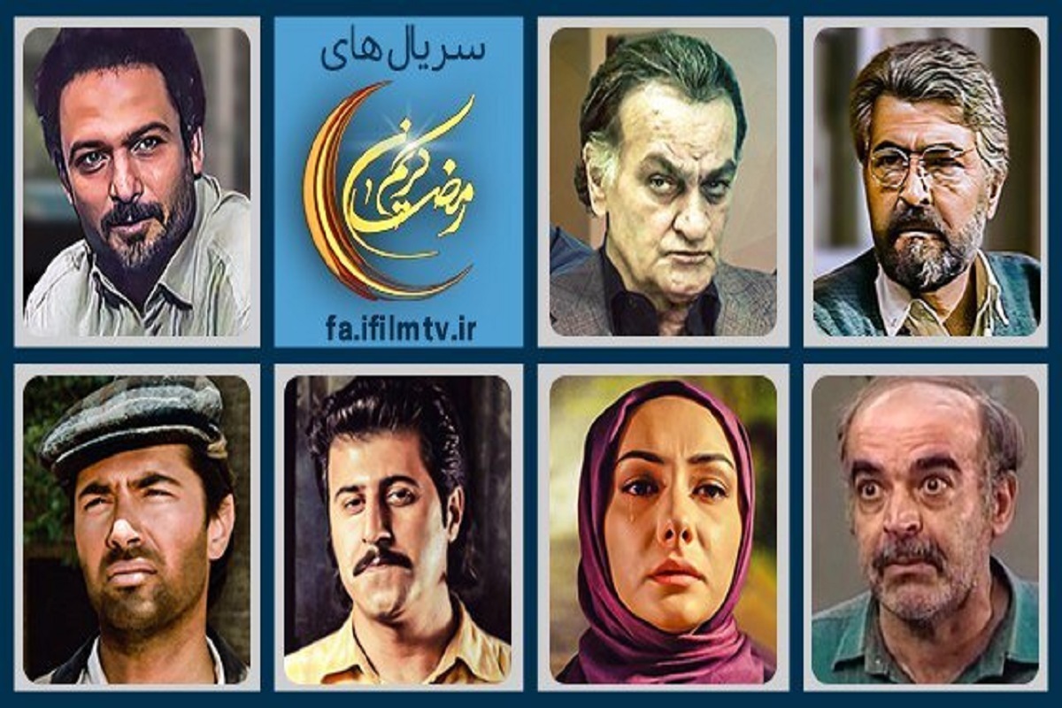شبکه آی فیلم در ایام ماه مبارک رمضان سریال‌های متنوع در ژانرهای مختلف را به روی آنتن خواهد برد.