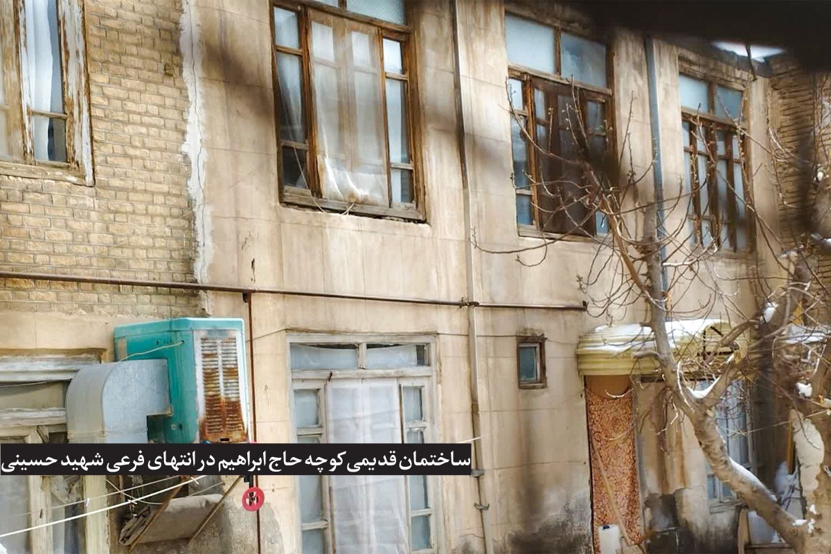 درباره فرعی شهید شوشتری ۱۰ که مشهدی‌ها آن را با نام کوچه «حاج‌ابرام» می‌شناسند.