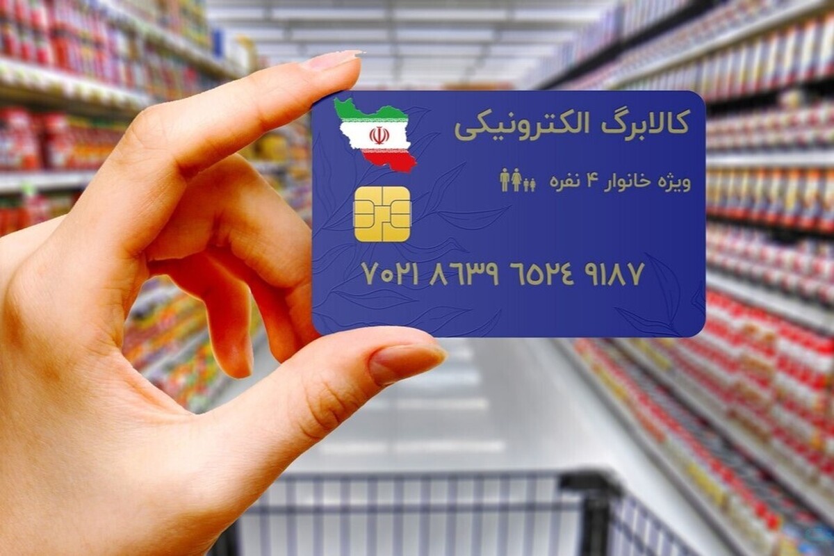 معاون رفاه و امور اقتصادی وزارت تعاون گفت: استقبال از طرح فجرانه کالابرگ الکترونیکی اکنون به ۸۷ درصد رسیده است و تا شارژ اعتبار بعدی این عدد به ۹۲ درصد خواهد رسید.