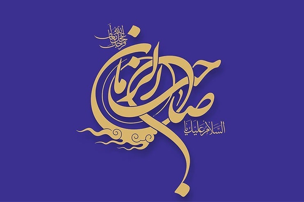حق‌تعالی فرمود: اُدعُونِی اَستَجِب لَکُم.» دعاکردن یکی از راه‌های کسب کمال نیز محسوب می‌شود. امروز می‌خواهیم درباره ادعیه‌ای که پیرامون امام زمان (عج) وجود دارد و آثار آن‌ها صحبت کنیم. دعایی که نه‌تن‌ها موجب خشنودی اولیا و ائمه‌اطهار (ع) می‌شود، بلکه موجب رشد روحی و باطنی ما نیز می‌شود.
