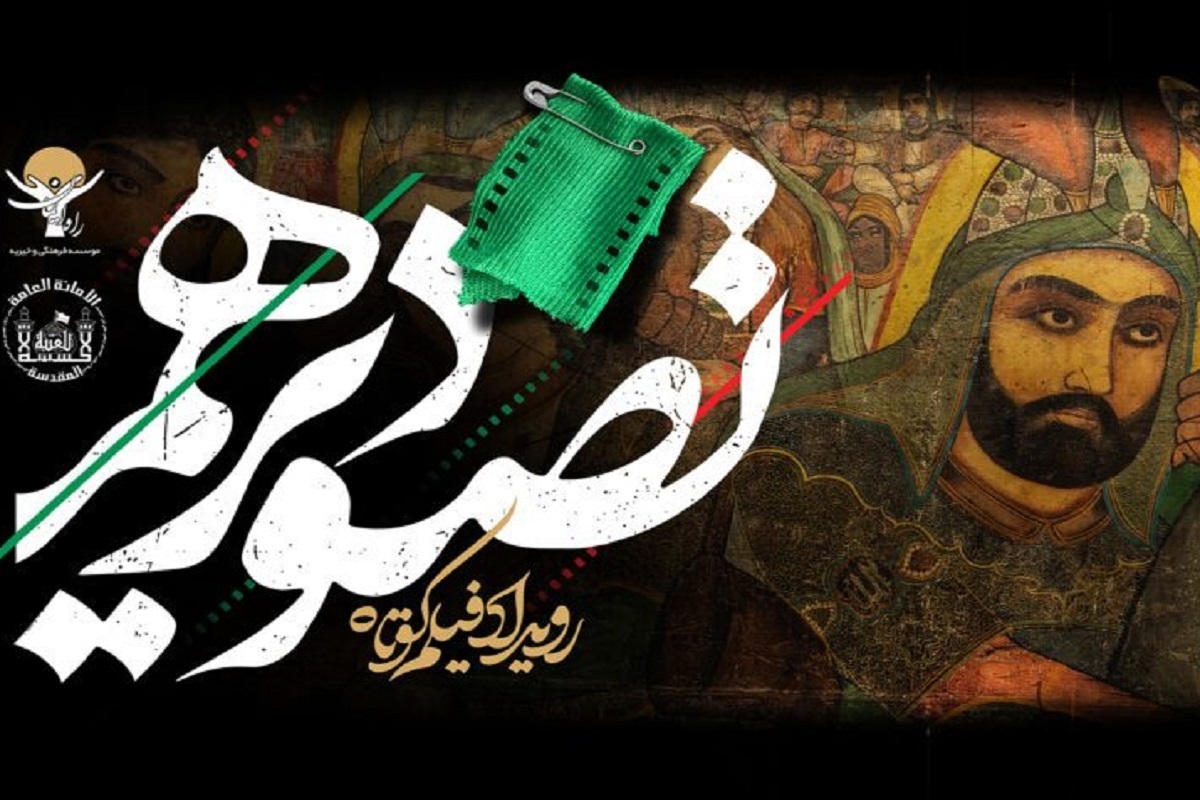 هیات داوران سومین رویداد «تصویر دهم» با حضور چهره‌های شاخص سینمای ایران معرفی شدند.