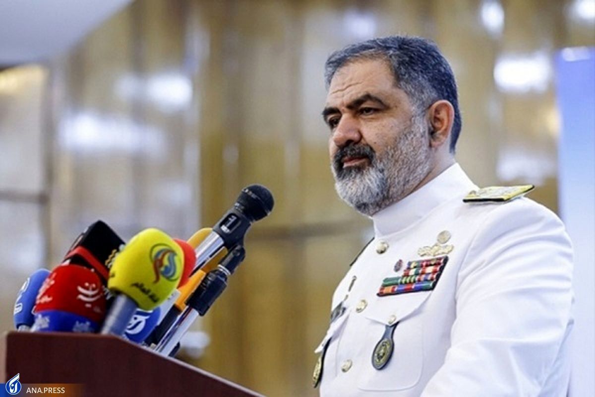 فرمانده نیروی دریایی ارتش گفت: با تجهیز همرزمان یگان‌های نیروی دریایی ارتش توان تولید تجهیزات و جنگ‌افزار‌های جدید و پیچیدگی این تجهیزات رزمی را به رخ جهانیان کشیدیم.