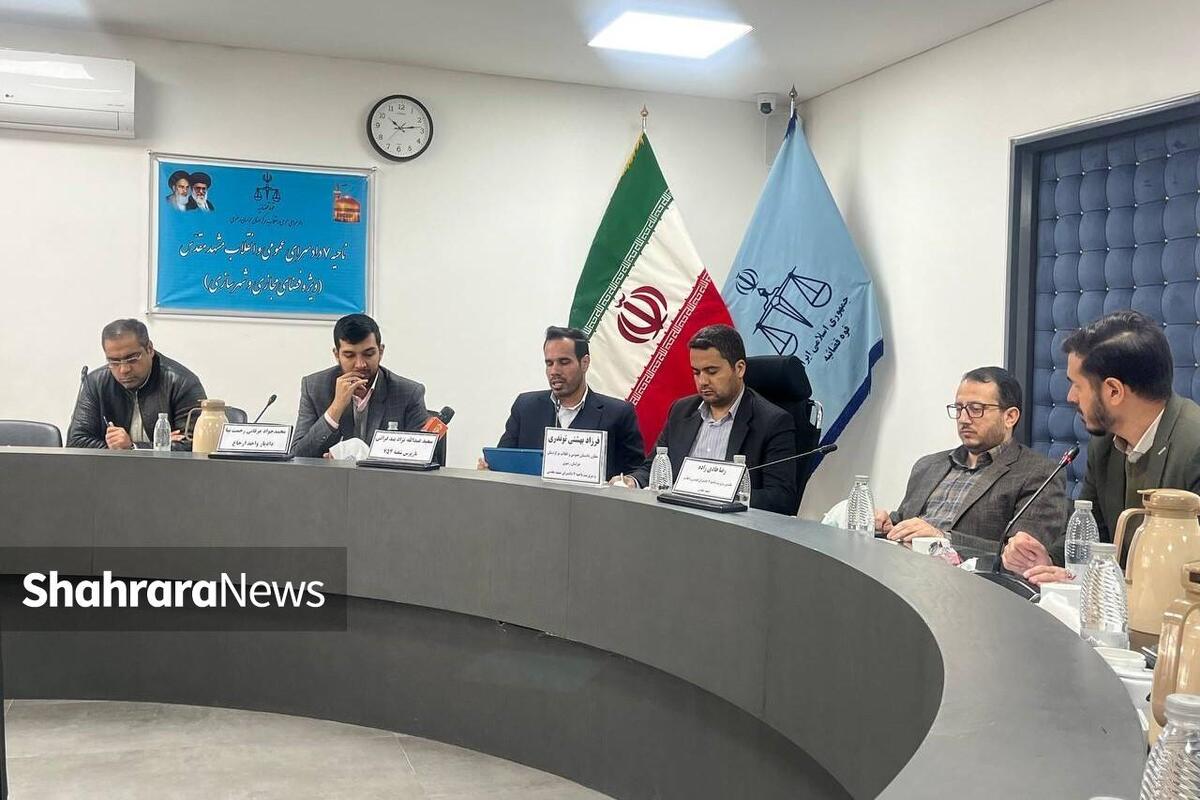 سرپرست ناحیه ۷ دادسرای عمومی و انقلاب مشهد گفت: یکی از موضوعاتی که شهر مشهد و حریم آن را رنج می‌دهد تغییر کاربری‌های غیرمجازی است که هم در حوزه حفر چاه‌های غیرمجاز و هم استفاده از منابع آبی اتفاق می‌افتد.