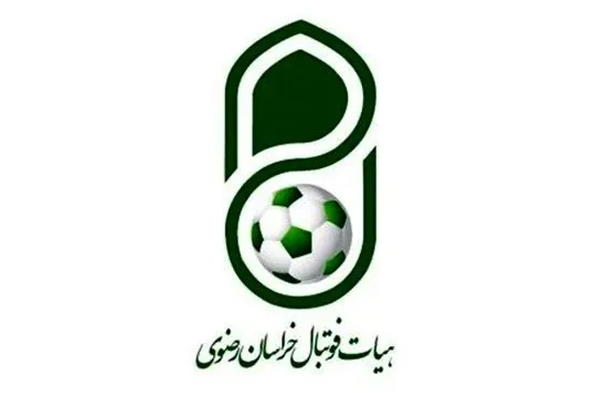 به دنبال ماجراهای به وجود آمده در خصوص فرآیند برگزاری انتخابات هیات فوتبال خراسان رضوی، ظهر امروز جلسه ویژه ای در فدراسیون فوتبال و با حضور تاج فیروز مدیرکل ورزش و جوانان خراسان رضوی و تاج برگزار شد. 