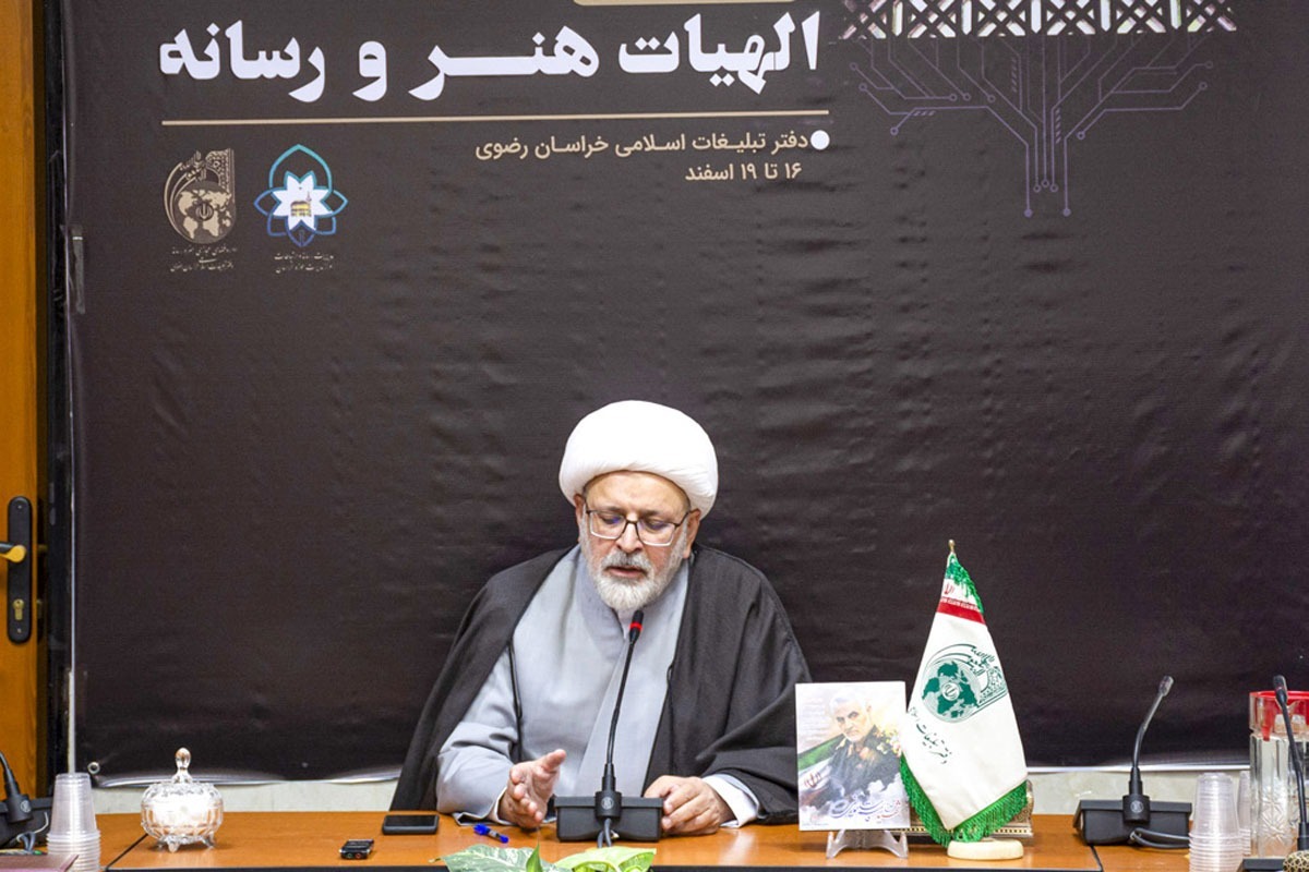 اندیشمندان هنر اسلامی در نشست «الهیات هنر و رسانه» به تعریف هنر و هنرمند از دیدگاه اسلام پرداختند.