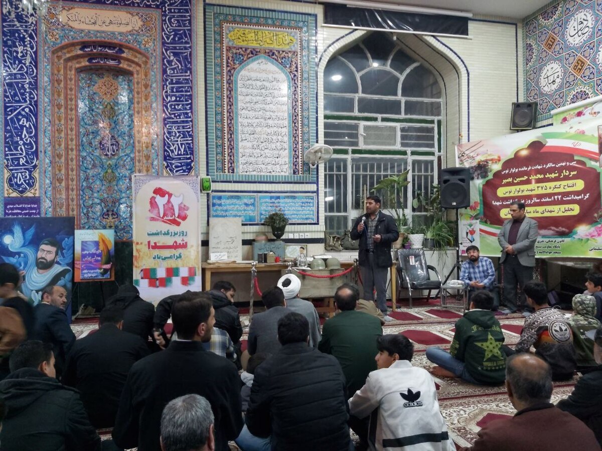 گرامیداشت سردار سرافراز اسلام شهید محمدحسین بصیر، فرمانده گردان کوثر لشکر ۲۱ امام رضا (ع) در مشهد برگزار شد.