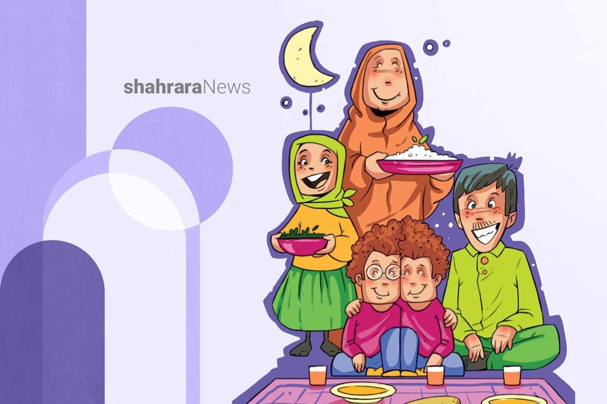 خواهرم در حالی که با کمک مامان وسایل سفره افطار را آماده می‌کند می‌گوید: «حیف که ماه رمضان و این حال و هوای خوب دارد تمام می‌شود. چه ماه ماهی بود!»