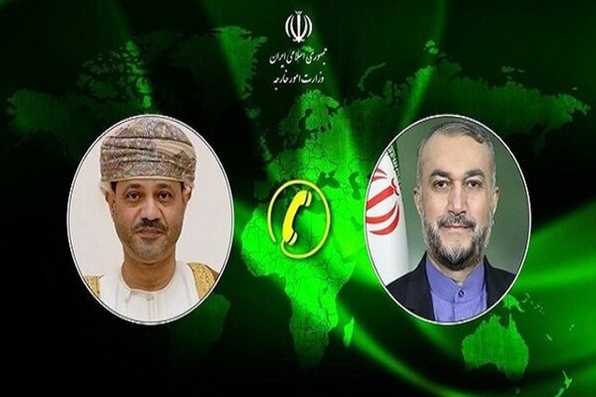 در تماس تلفنی بدر البوسعیدی، وزیر خارجه عمان با حسین امیرعبداللهیان، وزیر امور خارجه جمهوری اسلامی ایران، آخرین وضعیت مناسبات دو جانبه، منطقه‌ای و بین‌المللی مورد بحث و تبادل نظر قرار گرفت.