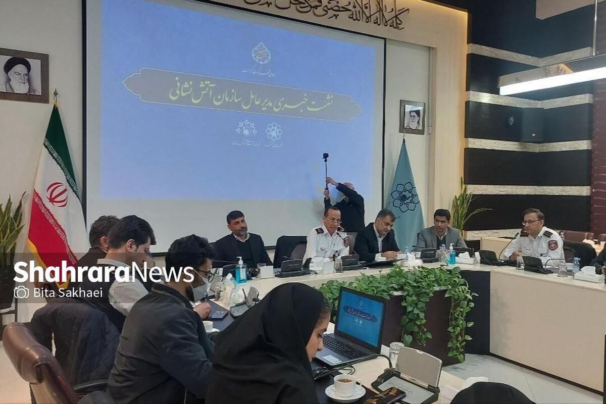 مدیرعامل سازمان آتش‌نشانی و خدمات ایمنی شهرداری مشهد خبر داد: در سال جاری بیش از ۱۳۳ هزار مزاحمت تلفنی برای آتش‌نشانی مشهد ثبت شده است.