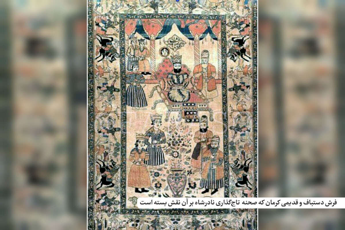 درباره ماجرایی که ۲۵۰ سال پیش تاج شاهی را بر سر یک پسر چوپان قرار داد و او را شاه کرد.
