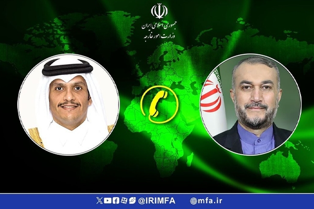 وزیران امور خارجه ایران و قطر در تماسی تلفنی، آخرین تحولات دوجانبه و موضوع غزه و سایر تحولات منطقه‌ای را مورد بحث و بررسی قرار داند.