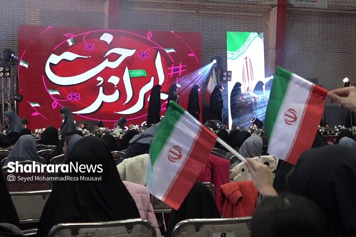 شور و شوق دختران مشهدی در جشن «ایراندخت» | دختران مشهدی روز جوان را جشن گرفتند + فیلم