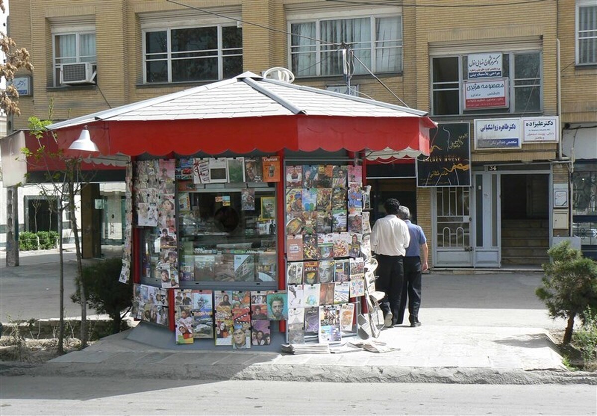 پلمب یک دکه جراید به علت فروش دخانیات غیر مجاز در مشهد (۲ اسفند۱۴۰۲)