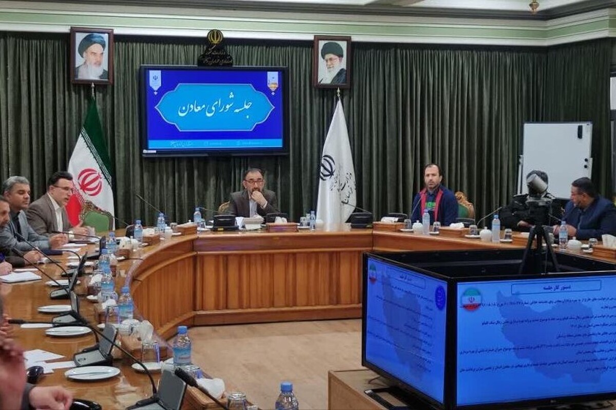 صدور ۷۰ پروانه بهره‌برداری برای معادن خراسان رضوی در سال ۱۴۰۲
