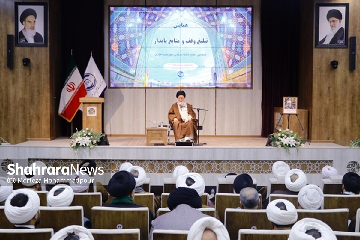 نماینده ولی فقیه در استان خراسان رضوی گفت: عزیزان من، اگر اخلاص برای یک طلبه فراهم نشد، وجود فرد در برابر ناملایمات، سختی‎ها و حتی تعریف و تمجیدها متزلزل می‎شود و وضعیتی پیش می‎آید که فرد ایمان خود را به یک موقعیت‎طلبی واگذار می‎کند.
