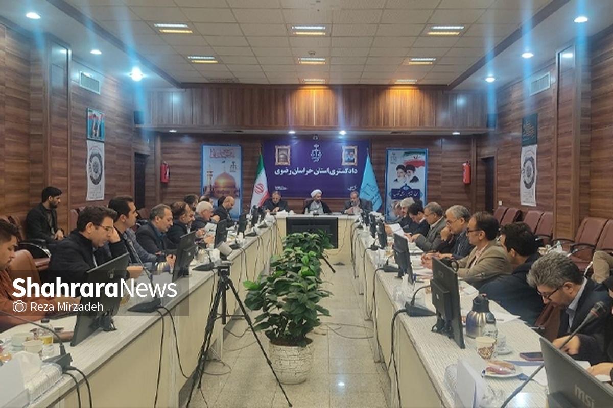 نشست مسئولان قضایی و اجرایی استان خراسان رضوی و منتخبان مردمی درباره ظرفیت‌ها و مسائل حاشیه شهر مشهد برگزار شد