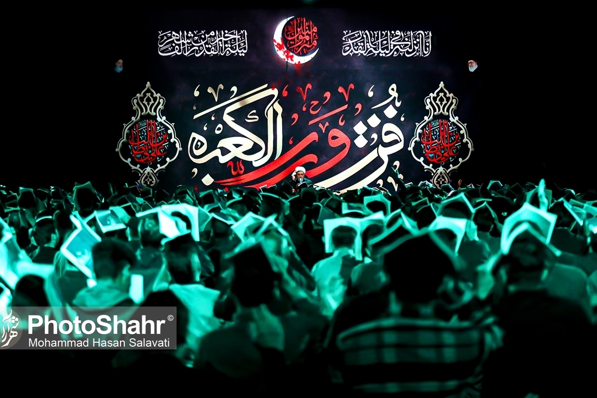 استقبال از ماه مبارک رمضان در حرم مطهر رضوی