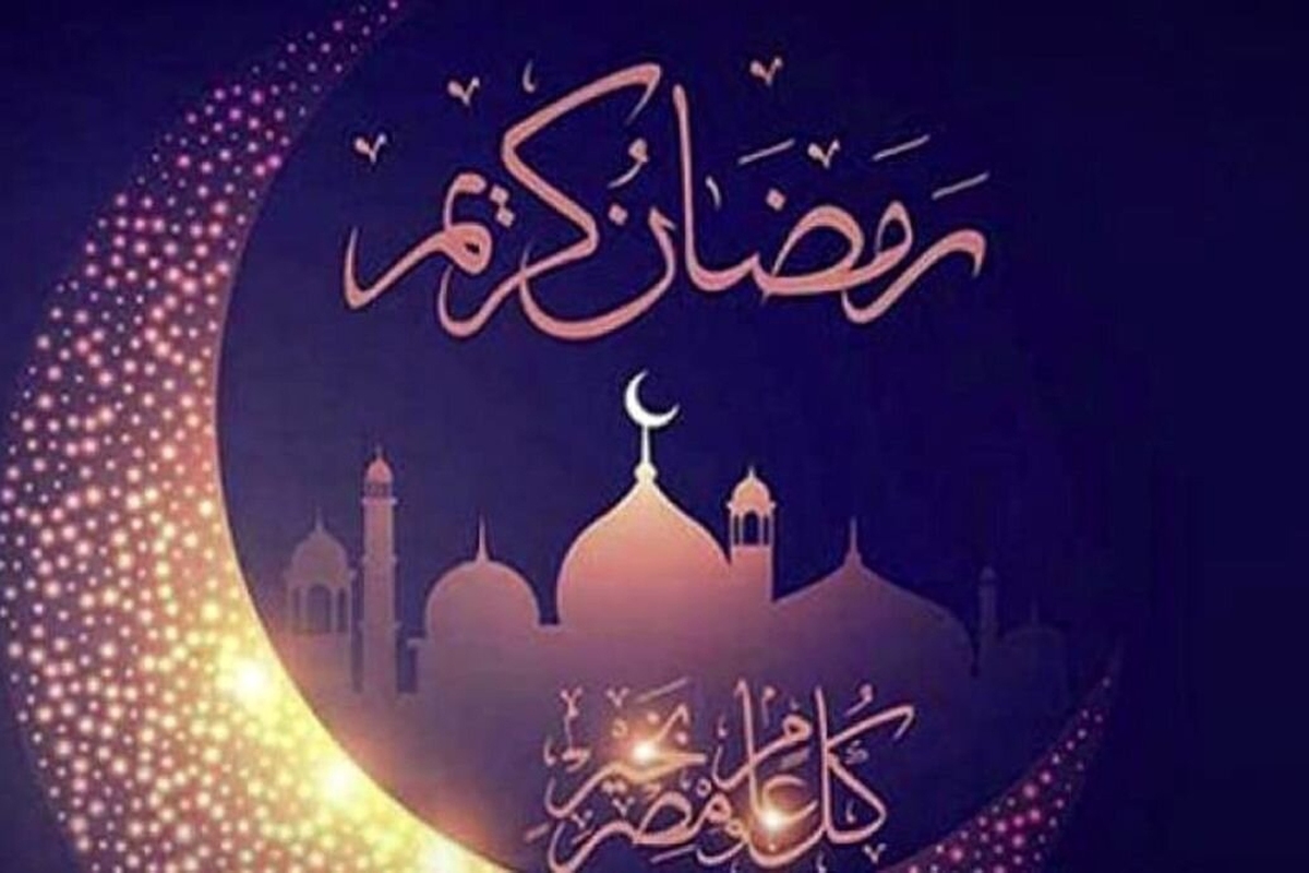 ماه مبارک رمضان در سال ۱۴۰۲ از روز سه‌شنبه ۲۲ اسفند ماه آغاز می‌شود و تا فروردین ماه ۱۴۰۳ ادامه دارد.