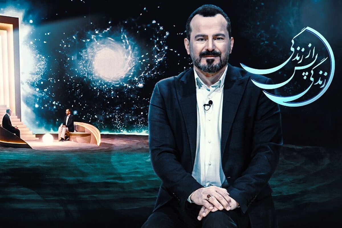فصل پنجم برنامه زندگی پس از زندگی با اجرای عباس موزون در روزهای ماه مبارک رمضان سال ۱۴۰۲ و ۱۴۰۳ پخش می‌شود.