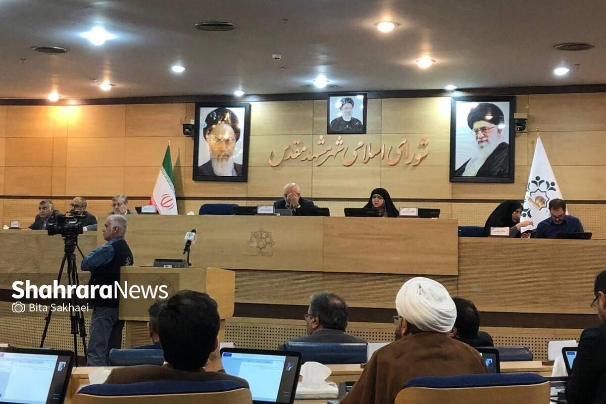 صبح امروز صدونهمین جلسه صحن علنی شورای اسلامی شهر مشهد مقدس، در تالار شهر مشهد برگزار و تبصره‌های بودجه ۱۴۰۳ مورد بررسی قرار گرفت.