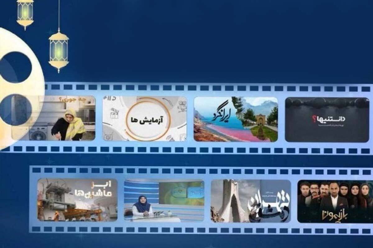 ساترا به‌منظور حمایت از رسانه‌های صوت و تصویر فراگیر در فضای مجازی بسته محتوایی ویژه اسفندماه ۱۴۰۲ را به سکو‌های دارای مجوز عرضه می‌کند.