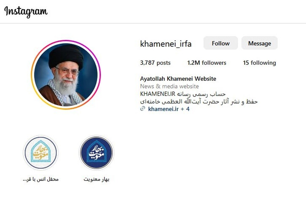 پس از مسدود شدن صفحه اینستاگرام KHAMENEI.IR، صفحه جدید این رسانه آغاز به کار کرد.